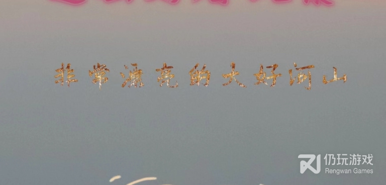 改图片文字的手机软件合集