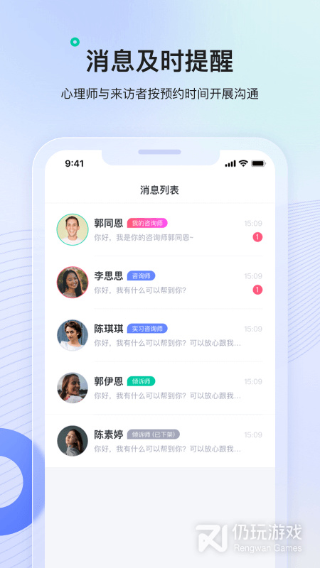 绵羊心理