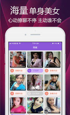 类似本地陌约的手机软件合集