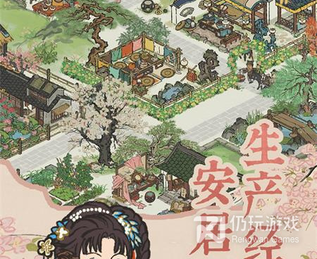 江南百景图手游合集