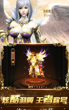 魔域手游手游合集