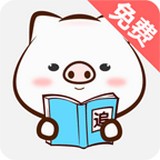 追小说免费版