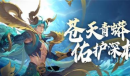 斗罗大陆魂师对决天青牛蟒怎么样