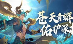 斗罗大陆魂师对决天青牛蟒怎么样