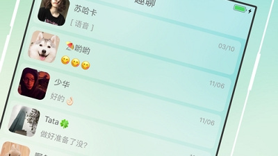 和美活差不多的手机软件排行榜