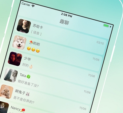 好评的同城好友手机软件合集