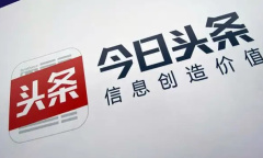 《今日头条》注销账号方法介绍