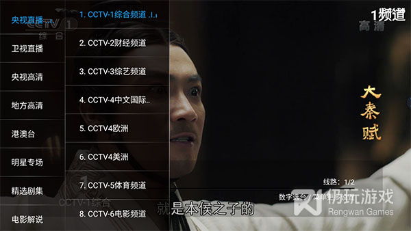 叶子tv完整版