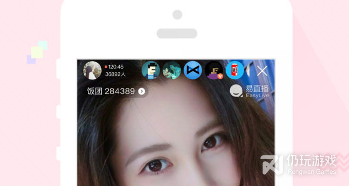 和易直播同款的手机软件合集