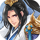 霸御乾坤红包版