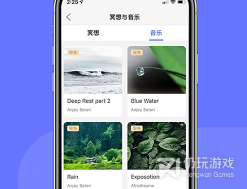 瑜伽减肥手机软件合集