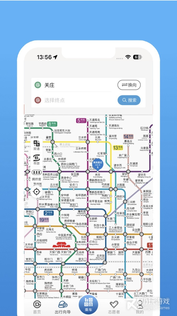 北京地铁2024版