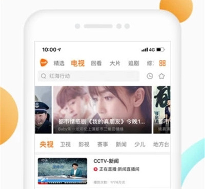 和沃视频差不多的手机软件合集