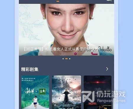 爱优影视大全老旧版本手机软件合集