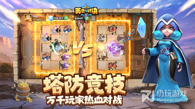 跟英灵对决相似的手游合集