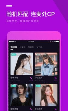 像秀秀语音的手机软件合集