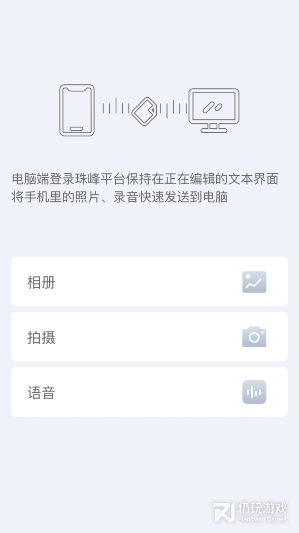 珠峰无线