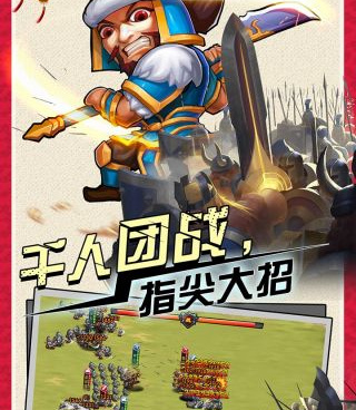 2023好玩的国战手游合集