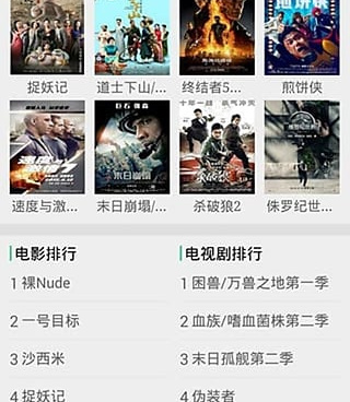 小众良心的影音播放手机软件合集