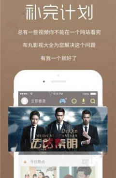 和红尘影院一样的手机软件合集