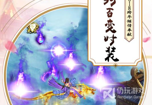 飘渺寻仙曲超全版本手游合集