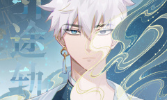 《花亦山心之月》时光代理人联动内容