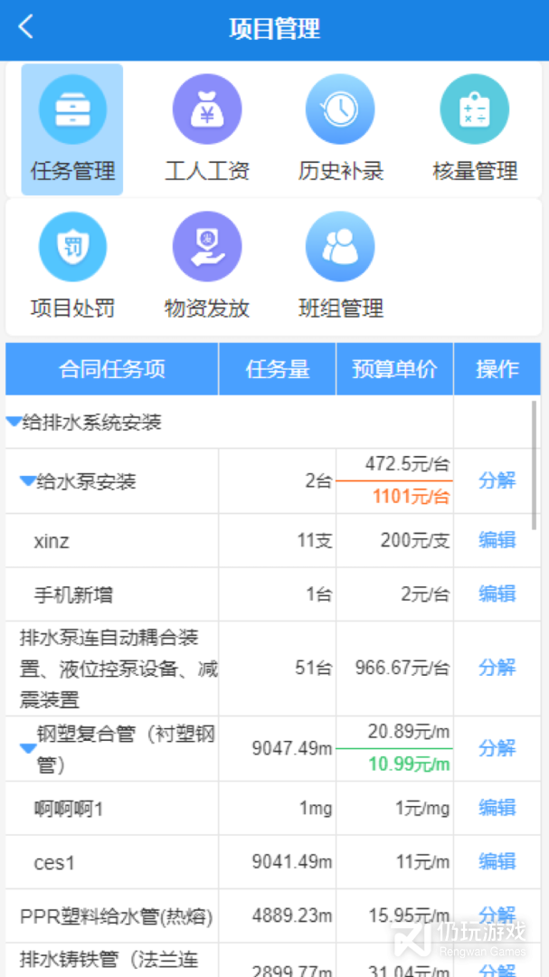 数途云