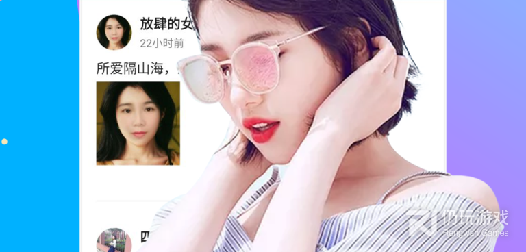 和趣聊天一样的手机软件合集