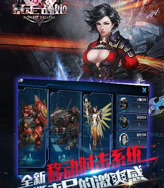 跟暴走战姬相似的手游合集