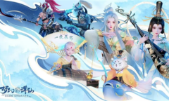 珍兽孰湖震撼来袭《梦幻新诛仙》世界等级上限提升