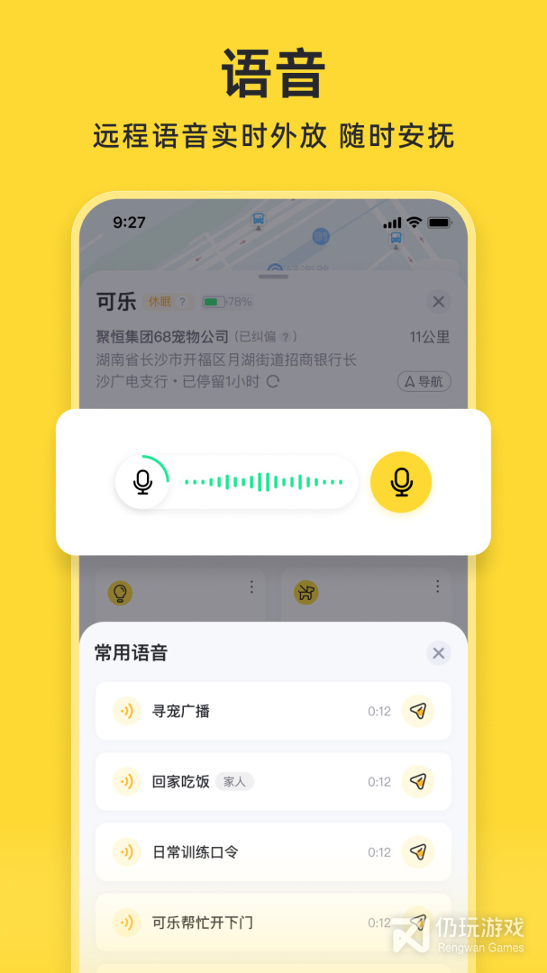 68宠物