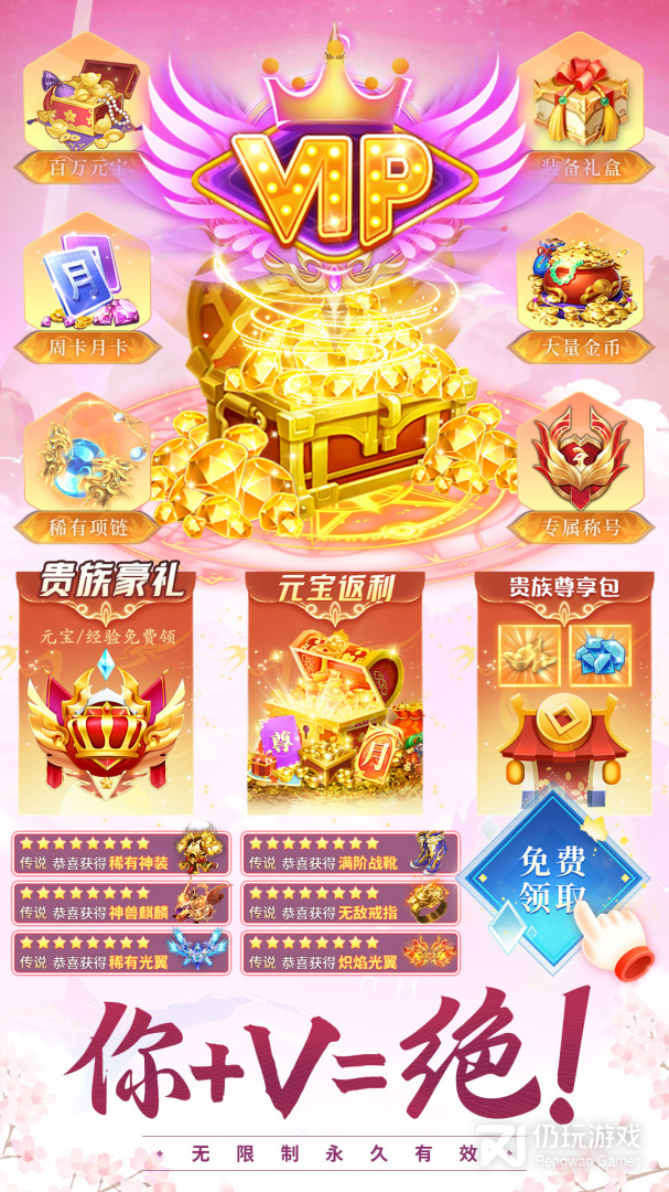 指尖修仙所有版本手游合集