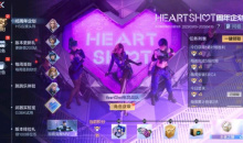 cf手游HS周年企划活动一览