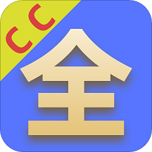 cc影视大全永久免费版