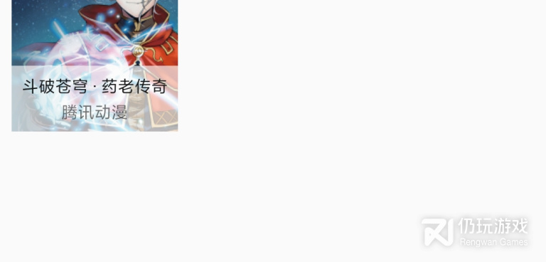 二次元动漫奖励自己的手机软件合集