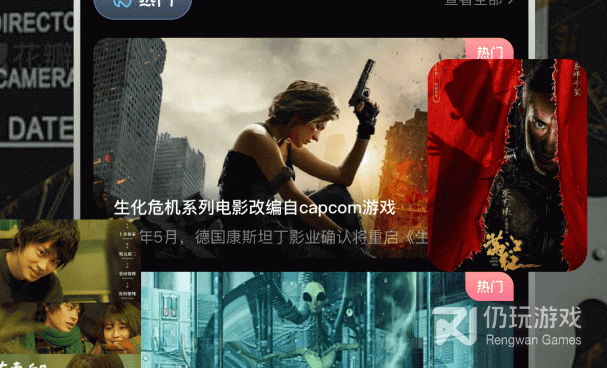 像泡泡影视这样的手机软件合集