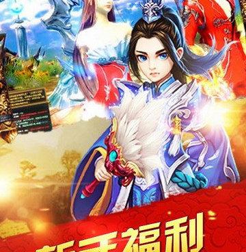 和仙战同款的手游合集