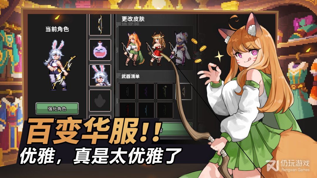 无限深渊