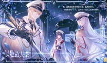 【乙游风云录】《时空中的绘旅人》《王者荣耀》开团了 这是波大的