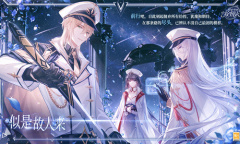 【乙游风云录】《时空中的绘旅人》《王者荣耀》开团了 这是波大的