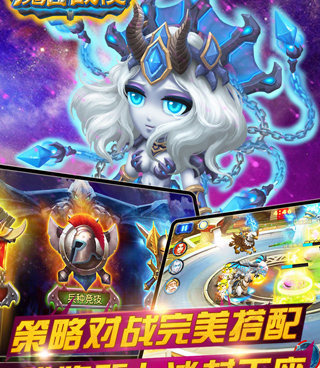 魔兽风格的手游合集