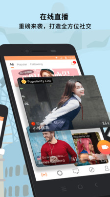 Hello Pal一对一交友版