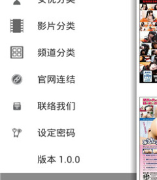 和我爱看片相似的手机软件合集