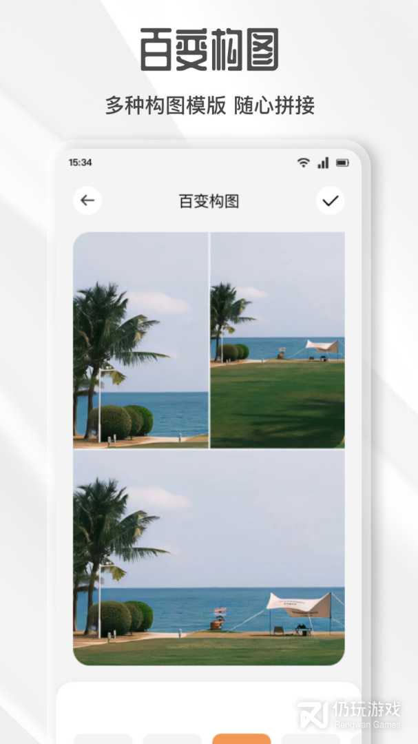 爱优陌