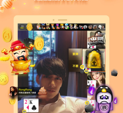 和美播直播很像的手机软件合集