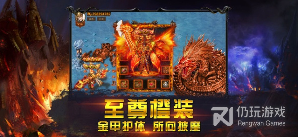 新开传奇网刚开一秒手游合集
