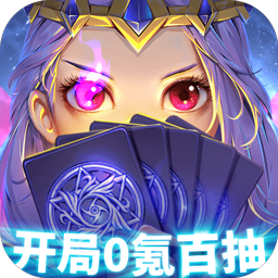 光明领主果盘版