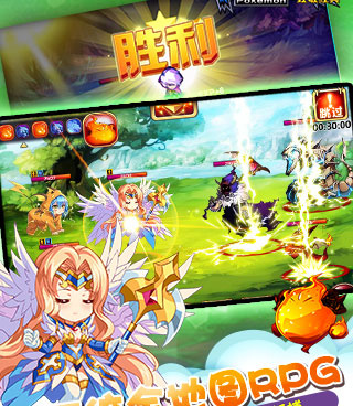 神奇宝贝手游合集