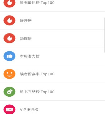 热门实用的名著阅读手机软件合集