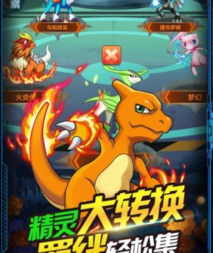 喵星联盟超全版本手游合集